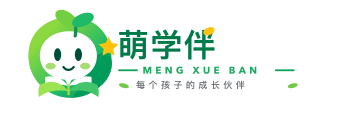 萌学伴